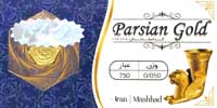 سکه پارسیان - عیار 750 - وزن 0/050 - ۵۰ سوت
