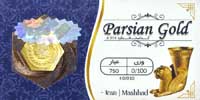 سکه پارسیان - عیار 750 - وزن 0/100- 100سوت