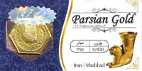سکه پارسیان - عیار 750 - وزن 0/400- 400 سوت
