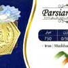 سکه حریمی 0/500 سوت 0.500 گرم – عیار ۷۵۰ حریمی داریک