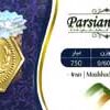 سکه حریمی 0/600 سوت 0.600 گرم – عیار ۷۵۰ حریمی داریک