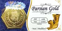 سکه پارسیان - عیار 750 - وزن 0/800- 800 سوت