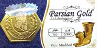 سکه پارسیان - عیار 750 - وزن 0/900- 900 سوت