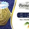 سکه حریمی 0/900 سوت 0.900 گرم – عیار ۷۵۰ حریمی داریک