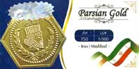 سکه حریمی 1/500 سوت 1/500 گرم – عیار ۷۵۰