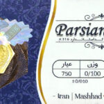 سکه پارسیان - عیار 750 - وزن 0/100- 100سوت