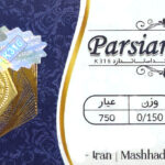 سکه پارسیان - عیار 750 - وزن 0/150- 150سوت