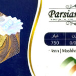 سکه داریک حریمی - عیار 750 - وزن 0/050- 0/050 سوت