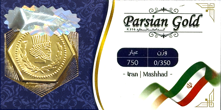 سکه داریک حریمی 0/350 سوت 0.350 گرم – عیار ۷۵۰